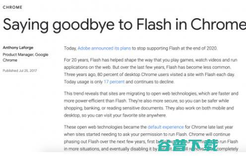 Adobe宣布2020年彻底停止Flash更新 (adobe宣传片)